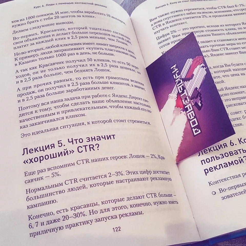 Современные книги в Ирбите пишут для детей Современные книги в Ирбите пишут для детей