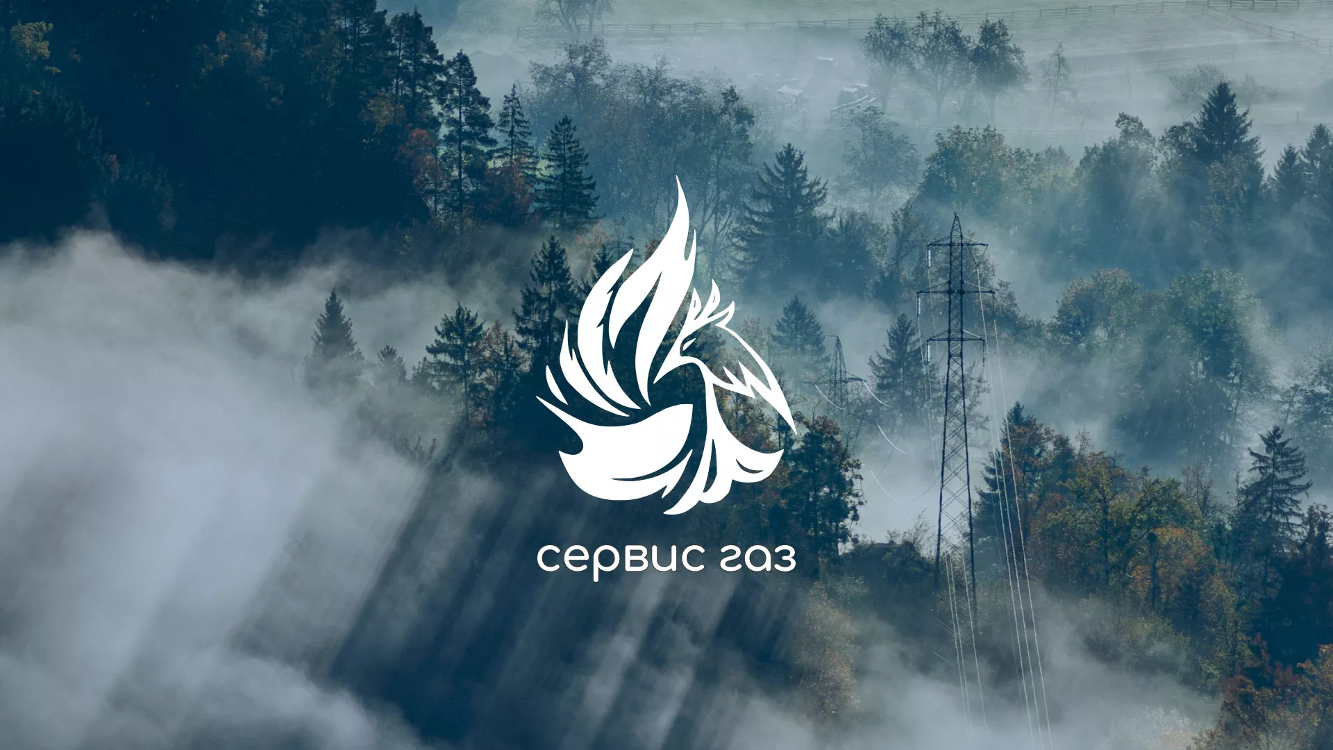 Создание сайта компании «Сервис газ» в Ирбите