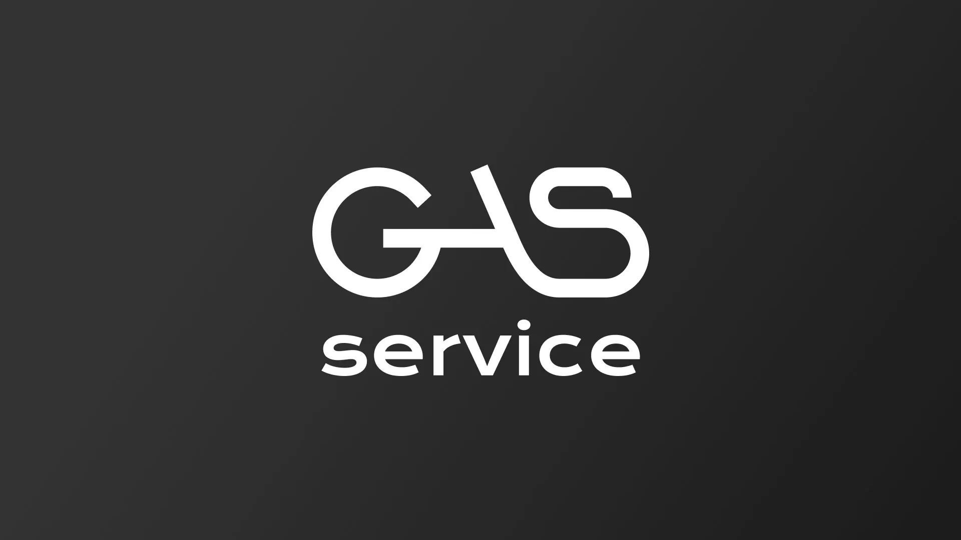 Разработка логотипа компании «Сервис газ» в Ирбите
