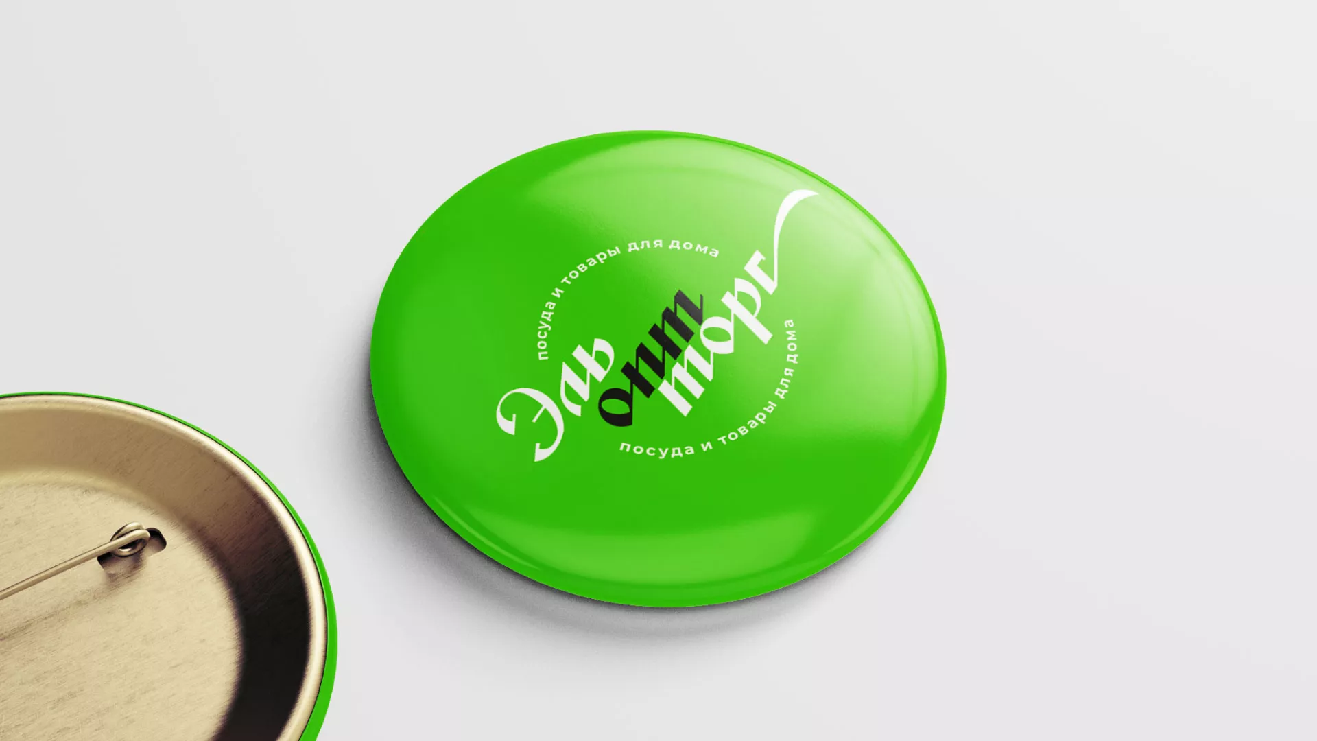 Разработка логотипа компании «ЭльОптТорг» в Ирбите