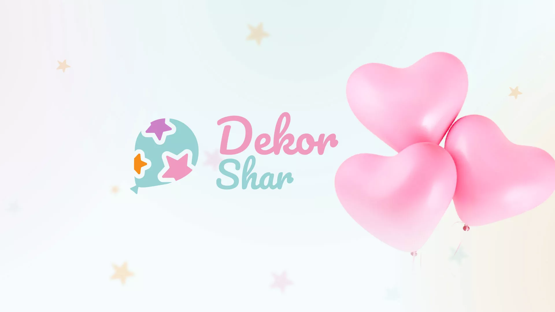 Разработка сайта в Ирбите для компании «ДекорШар»