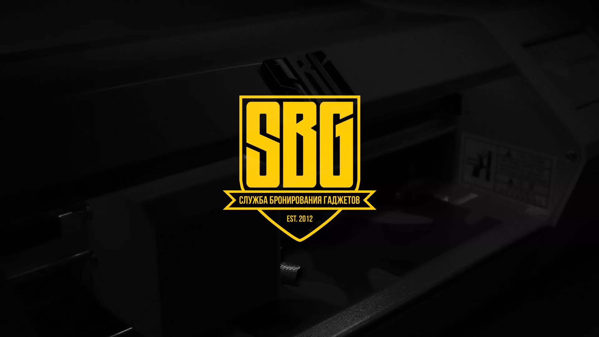 Разработка лендинга «Службы бронирования гаджетов» в Ирбите