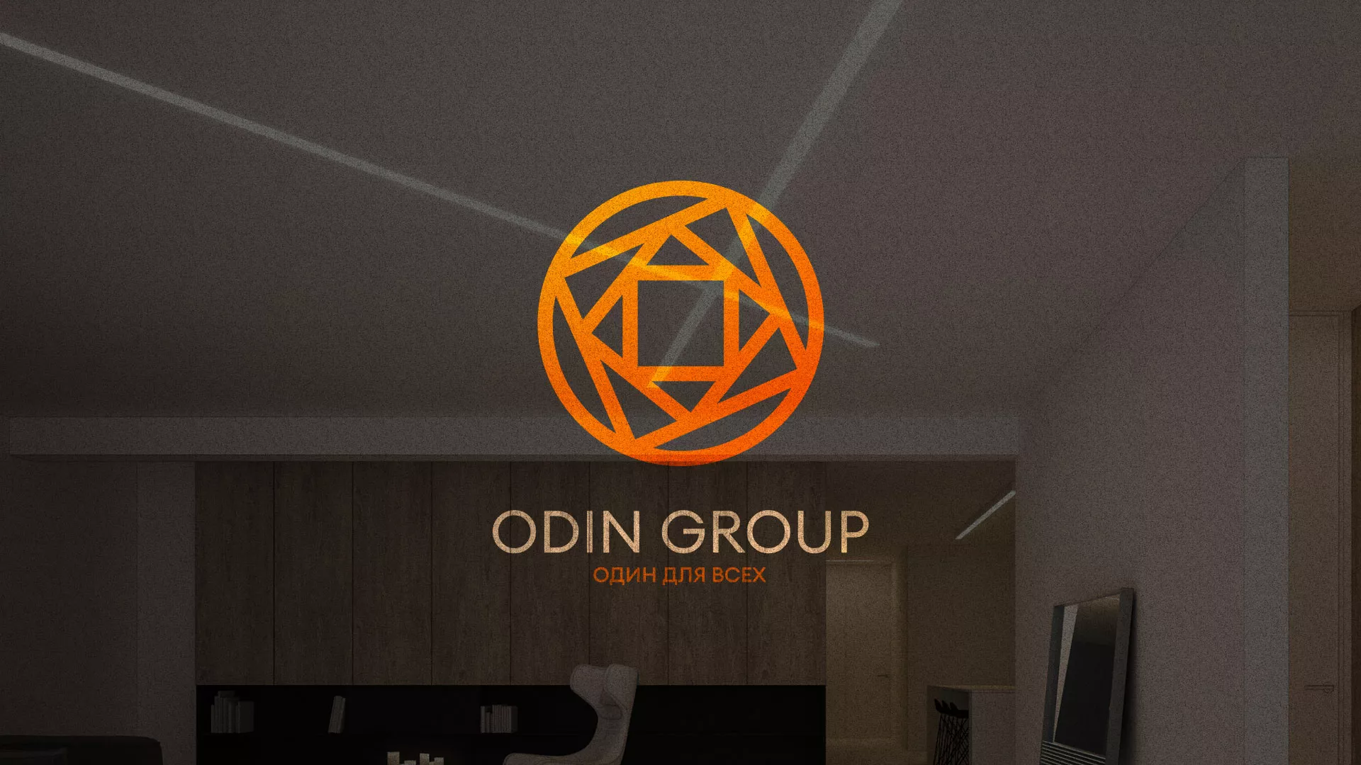 Разработка сайта в Ирбите для компании «ODIN GROUP» по установке натяжных потолков