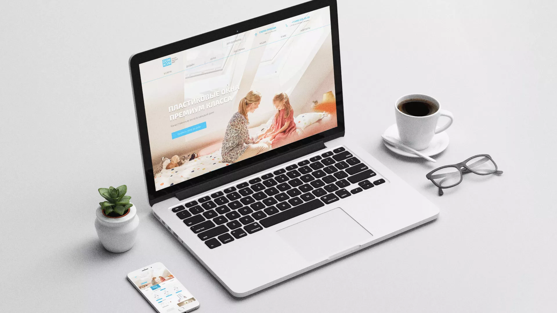 Создание сайта компании «ДОМКОМ» в Ирбите