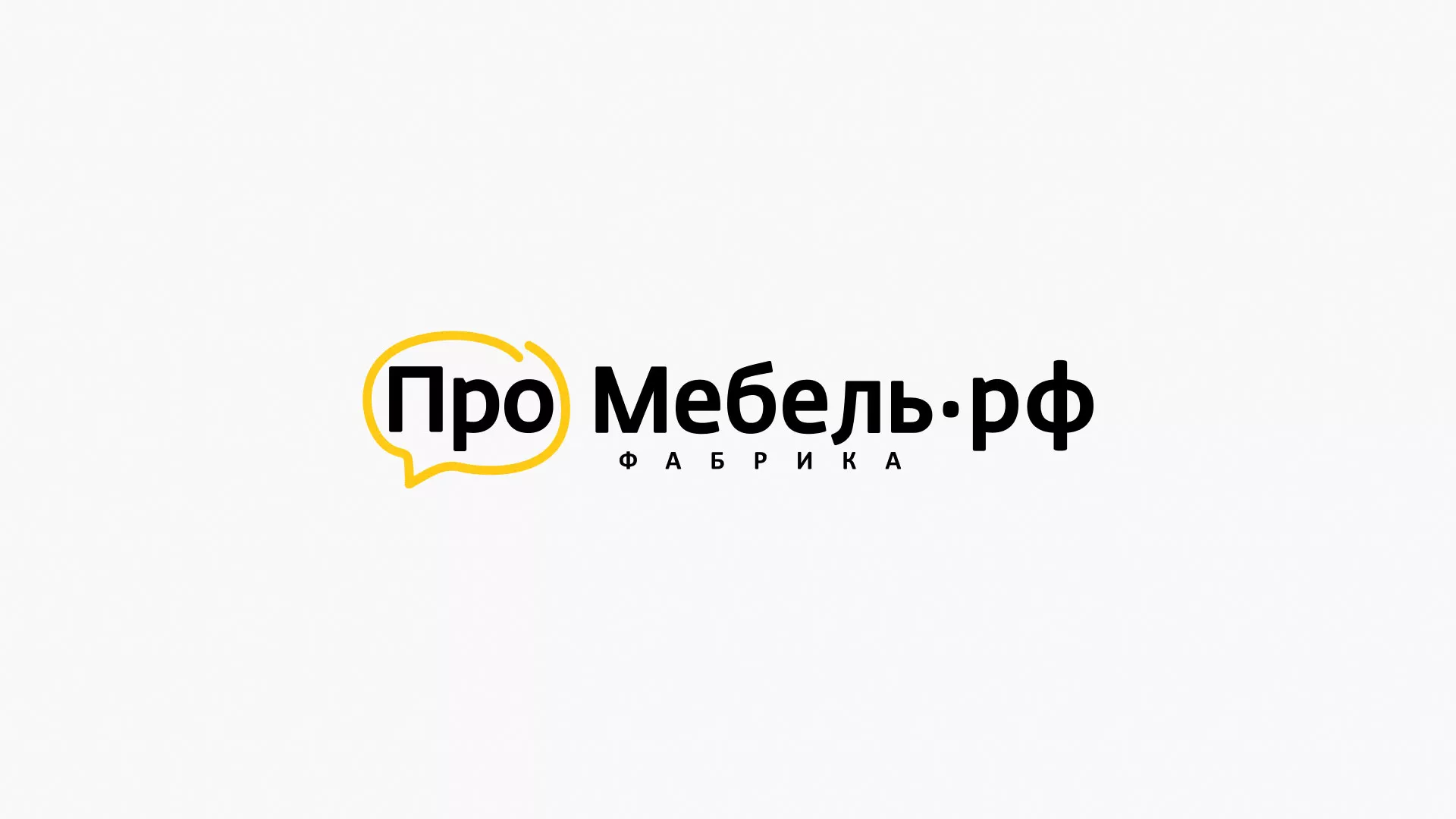 Разработка сайта для производства мебели «Про мебель» в Ирбите