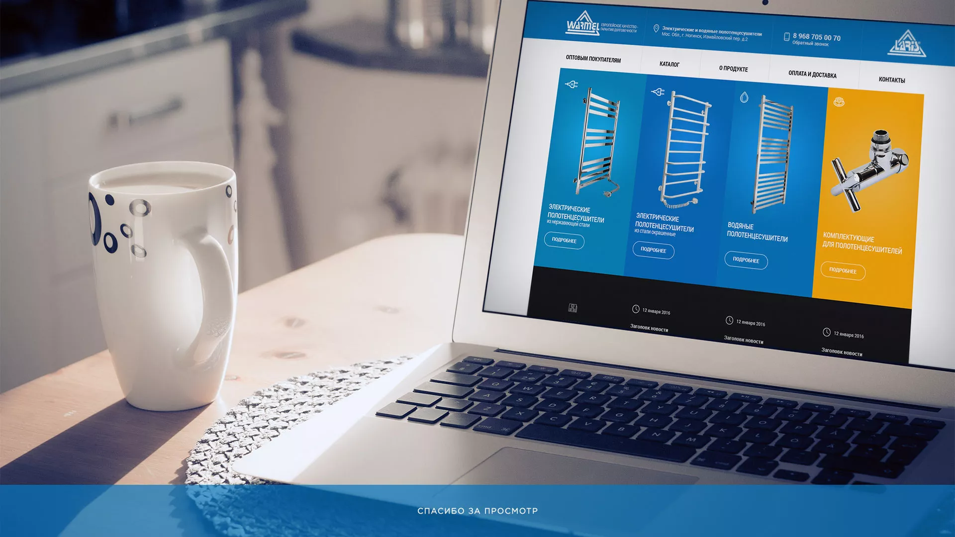 Разработка сайта для компании «WARMEL» по продаже полотенцесушителей в Ирбите