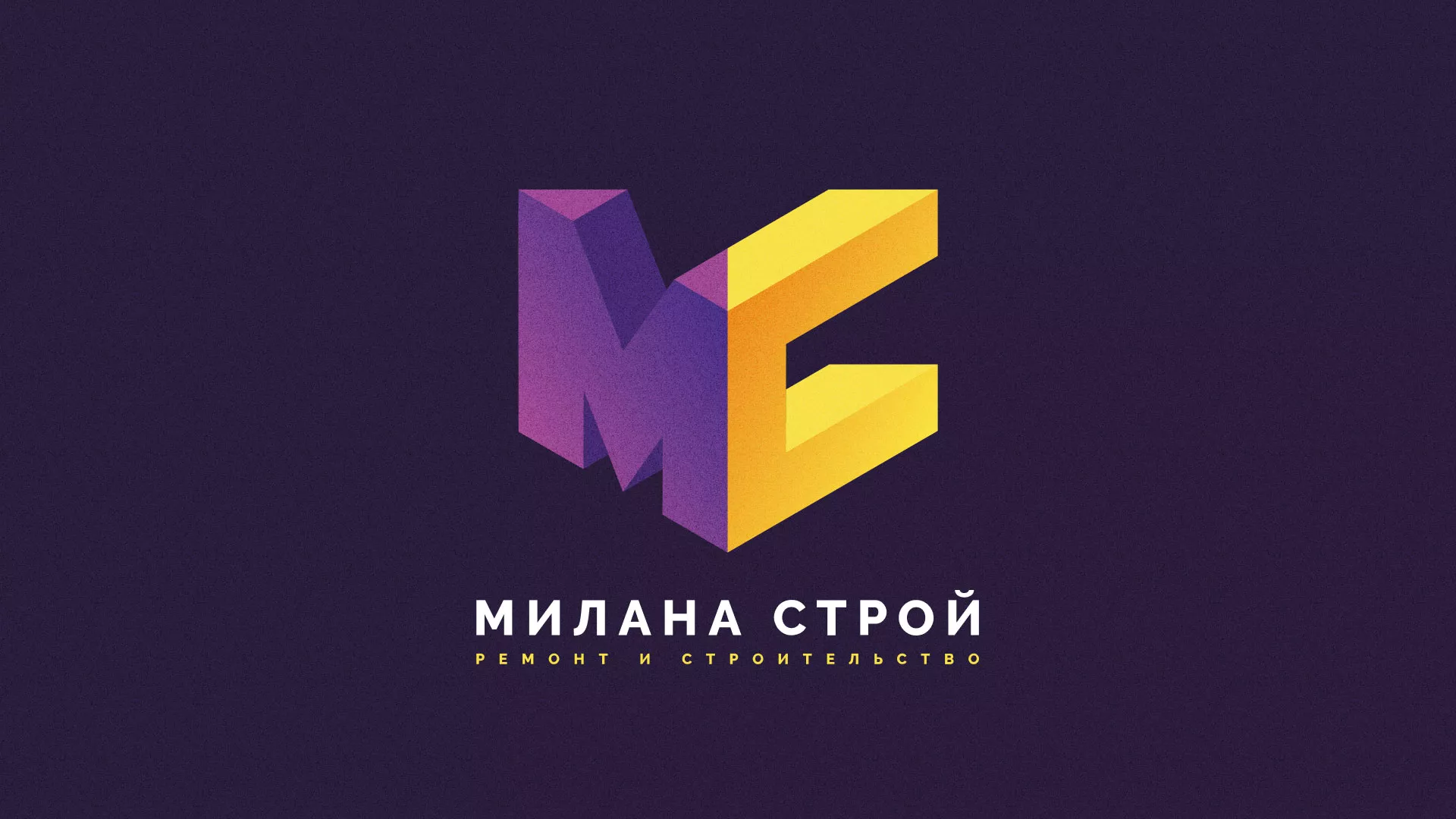 Разработка сайта строительной компании «Милана-Строй» в Ирбите