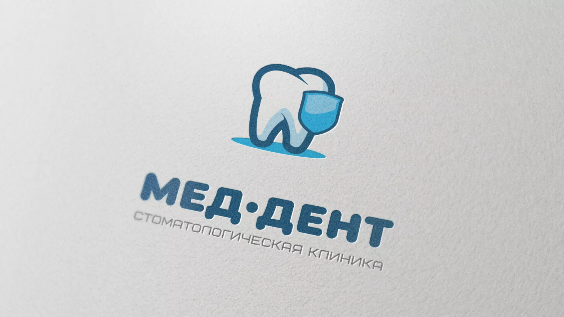 Разработка логотипа стоматологической клиники «МЕД-ДЕНТ» в Ирбите
