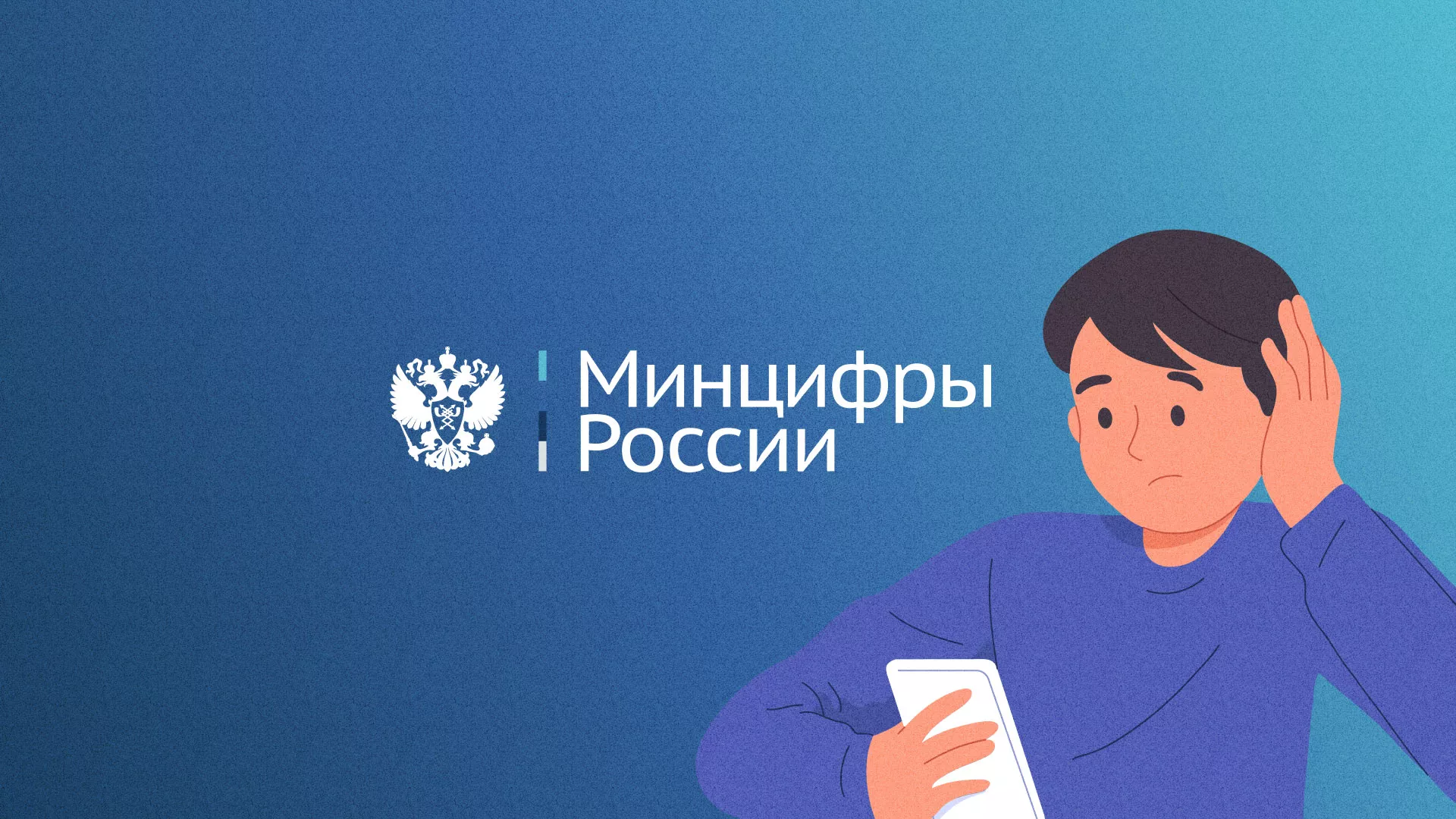 Минцифры и российские сертификаты безопасности SSL для сайтов в Ирбите Минцифры и российские сертификаты безопасности SSL для сайтов в Ирбите