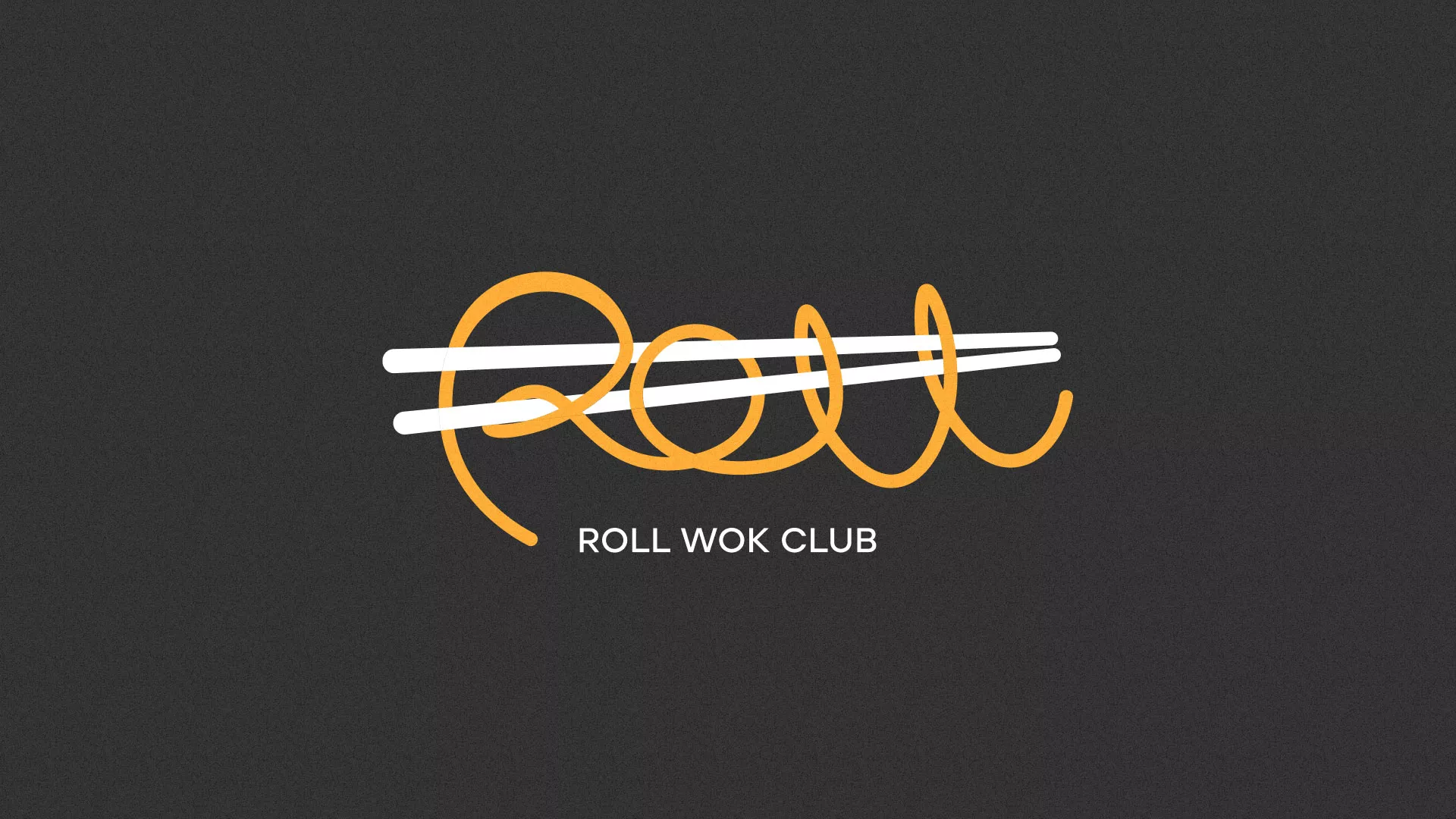 Создание дизайна листовок в Ирбите для суши-бара «Roll Wok Club» Создание дизайна листовок в Ирбите для суши-бара «Roll Wok Club»