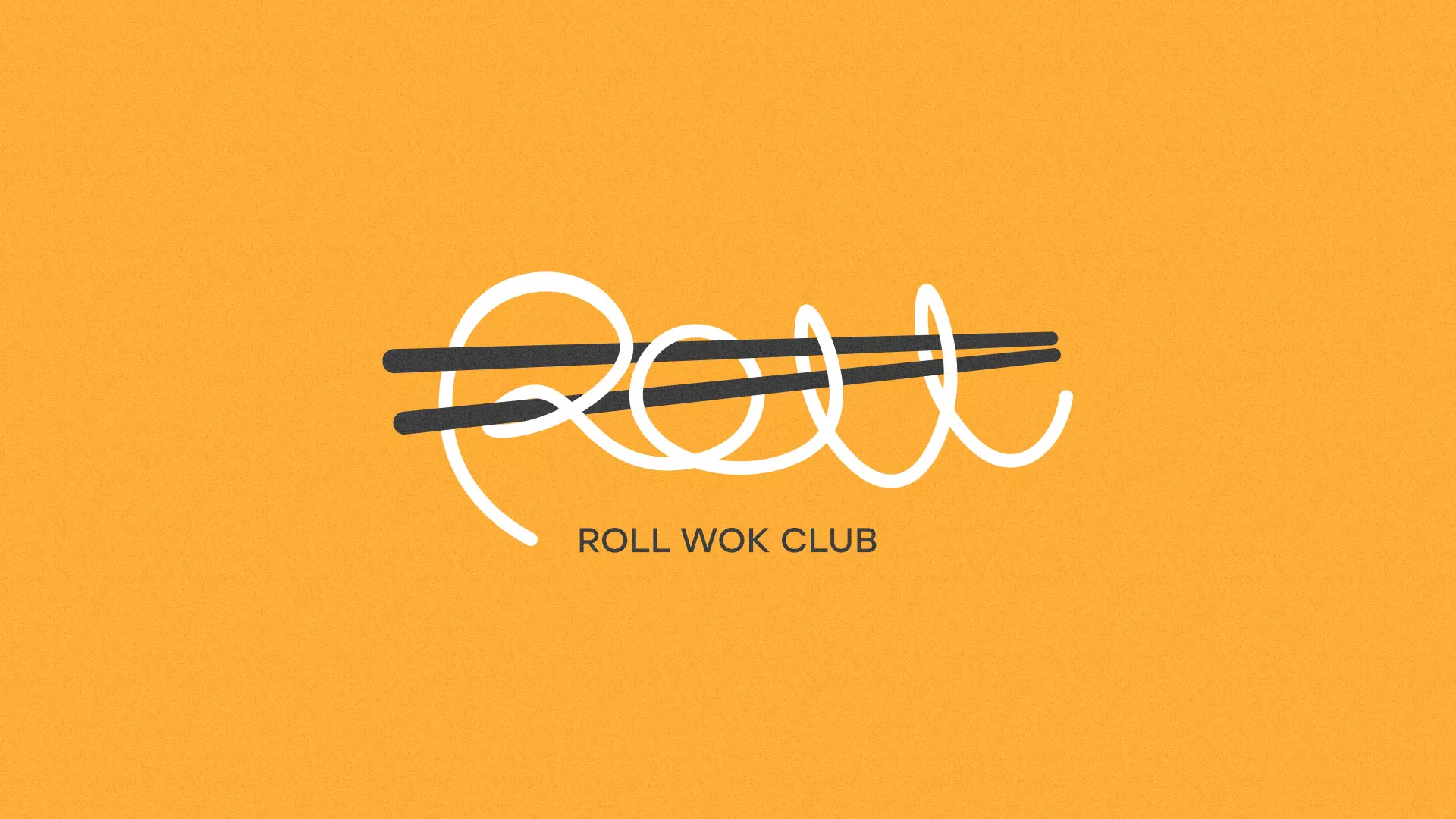 Создание дизайна упаковки в Ирбите для суши-бара «Roll Wok Club» Создание дизайна упаковки в Ирбите для суши-бара «Roll Wok Club»
