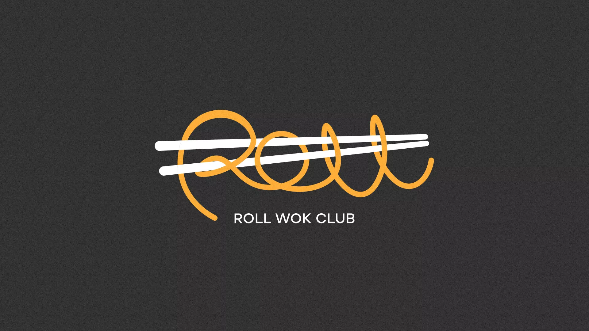 Создание дизайна листовок суши-бара «Roll Wok Club» в Ирбите
